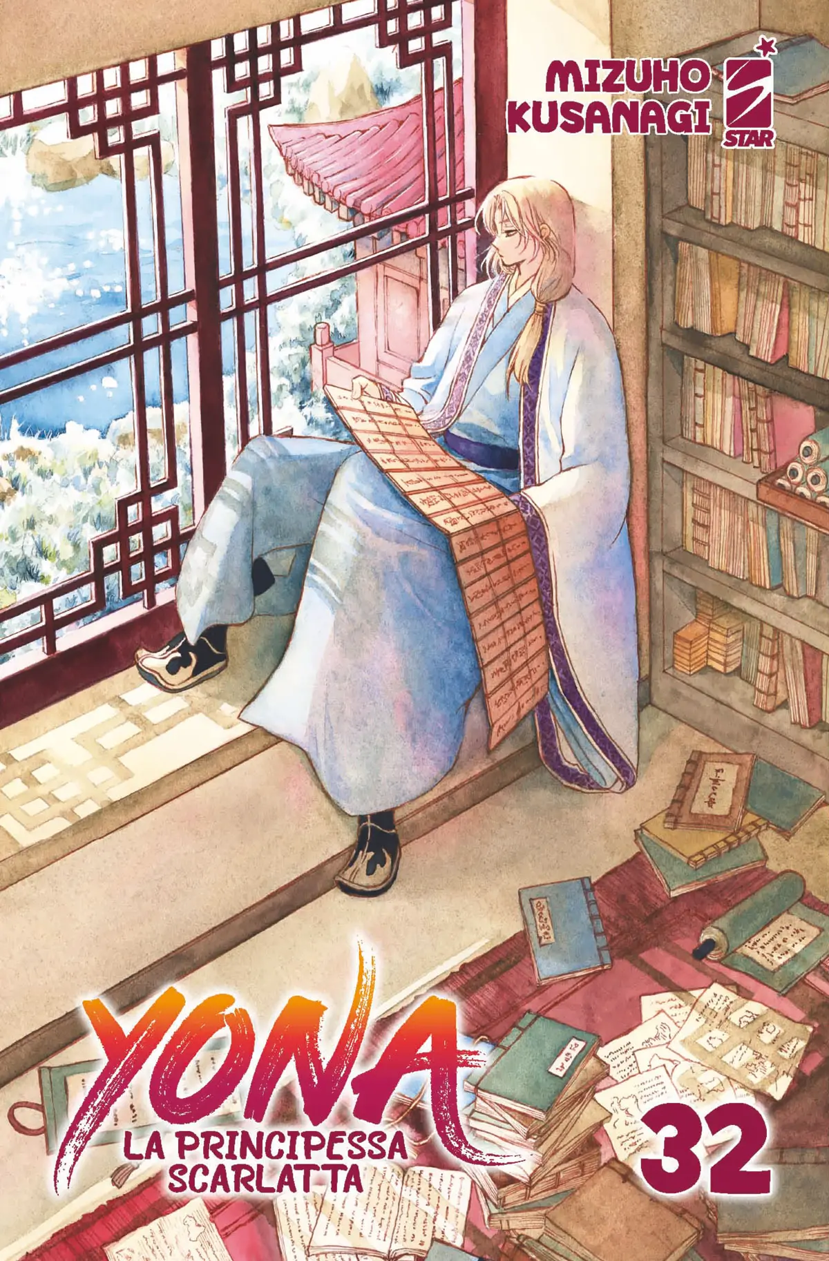 Volume cover